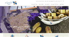 Desktop Screenshot of bpharmed.com